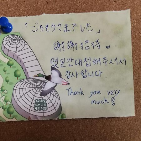 Teradaya Osaka Ryokan 150M2 寺田屋大阪旅館 Your Own Property Sweet Home In Осака Экстерьер фото