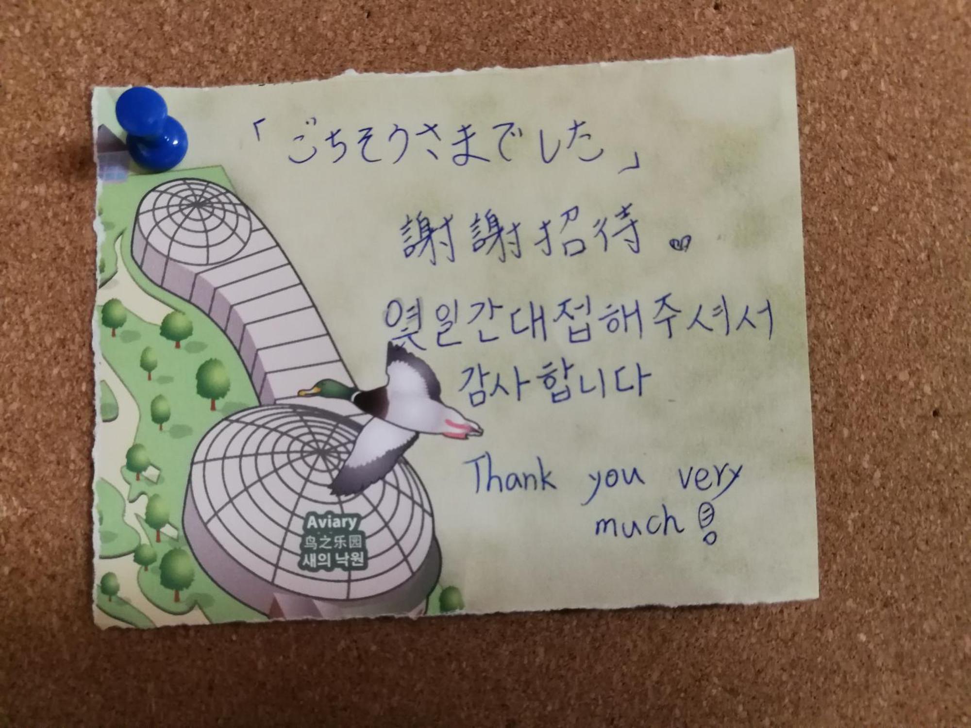 Teradaya Osaka Ryokan 150M2 寺田屋大阪旅館 Your Own Property Sweet Home In Осака Экстерьер фото