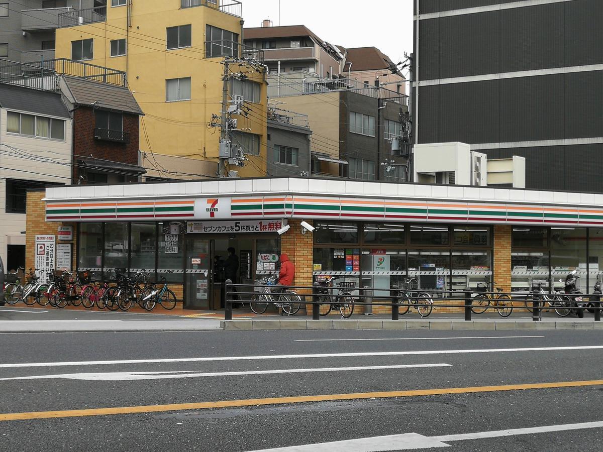 Teradaya Osaka Ryokan 150M2 寺田屋大阪旅館 Your Own Property Sweet Home In Осака Экстерьер фото