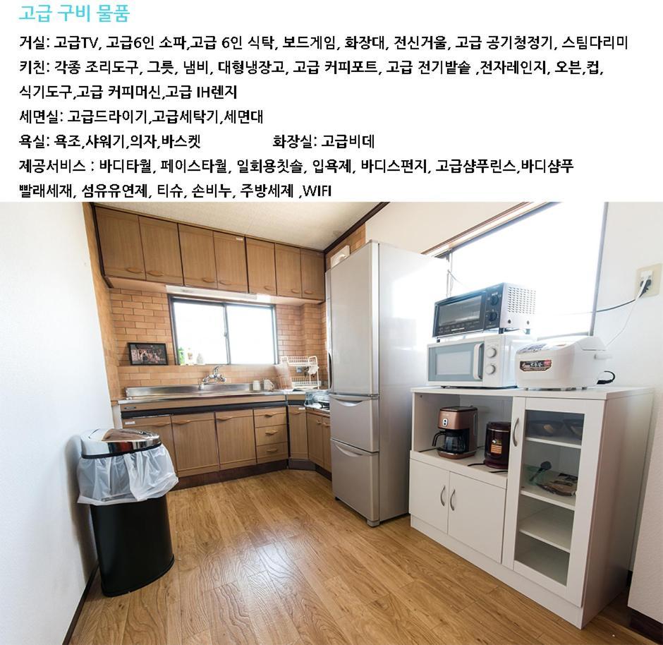 Teradaya Osaka Ryokan 150M2 寺田屋大阪旅館 Your Own Property Sweet Home In Осака Экстерьер фото